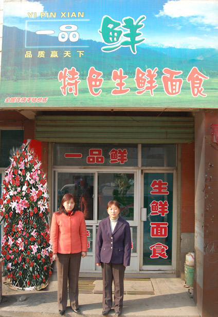 һƷ�r���ˌ��w����12